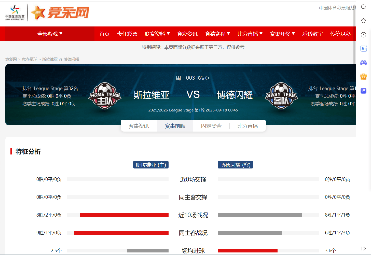 英雄-新疆广汇暴雷最新消息
