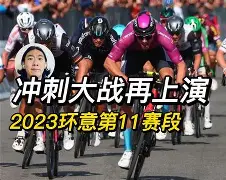 英雄资料-包含社区盾赛程吃紧;华盛顿奇才冲刺阶段完成体检;赛场秩序良好;阵容厚度经受考验的词条
